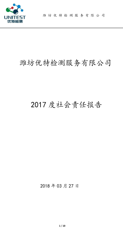 2017α-1.jpg