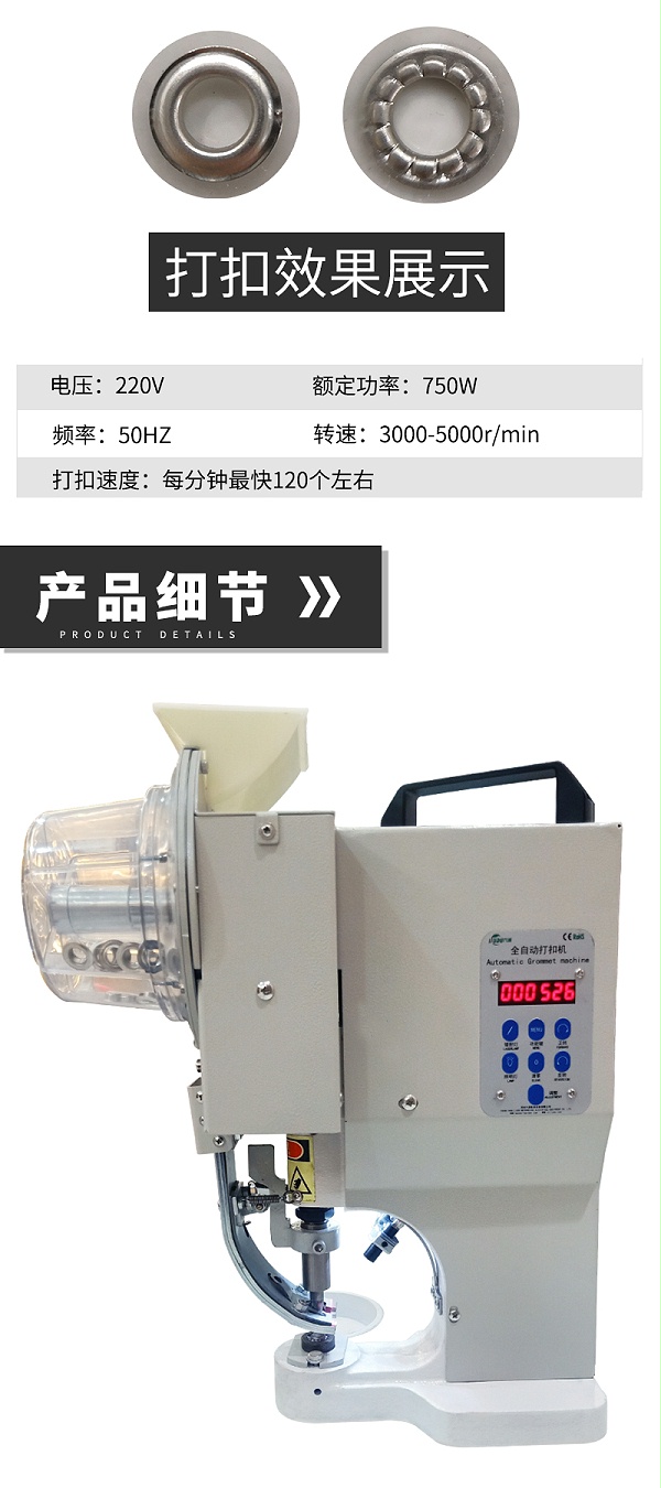 ȫ�Զ���ۻ�4