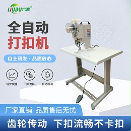 �����������Ĳ�ȫ�Զ���ۻ�����˿ ��沼չ�ܿ��ۻ� kt���ۻ�