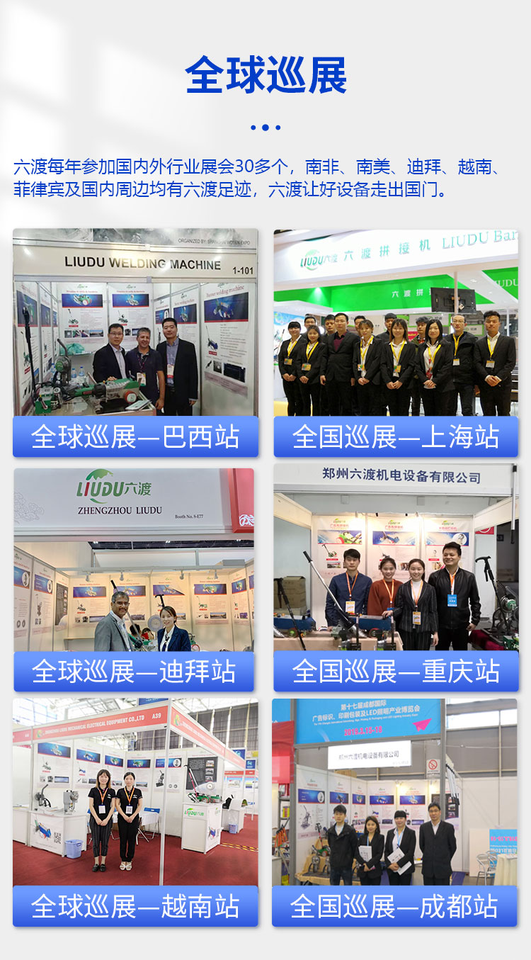 ����չ�ܻ�