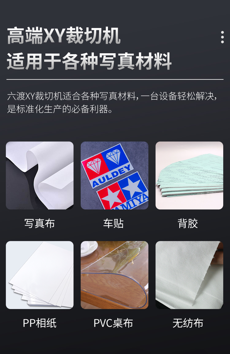 XY���ܲ��л�