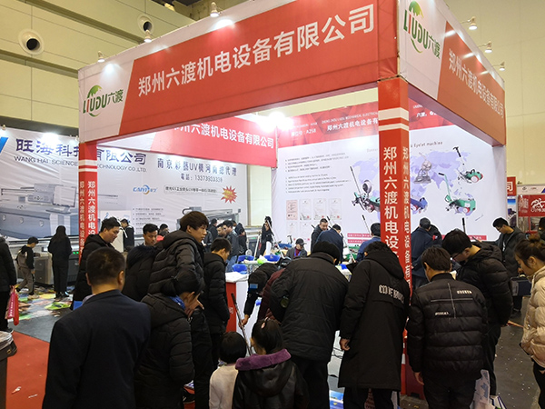 2018��֣�ݴ���չ��