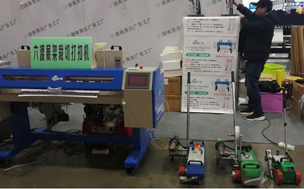 ֣�����ɳ�ɳչ��