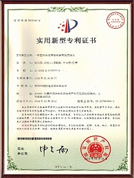 ���ղ�ͷר��֤��