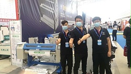 2020��̫���ɼ���tyc122cc��ڹ���续��ҵչ��--����վ