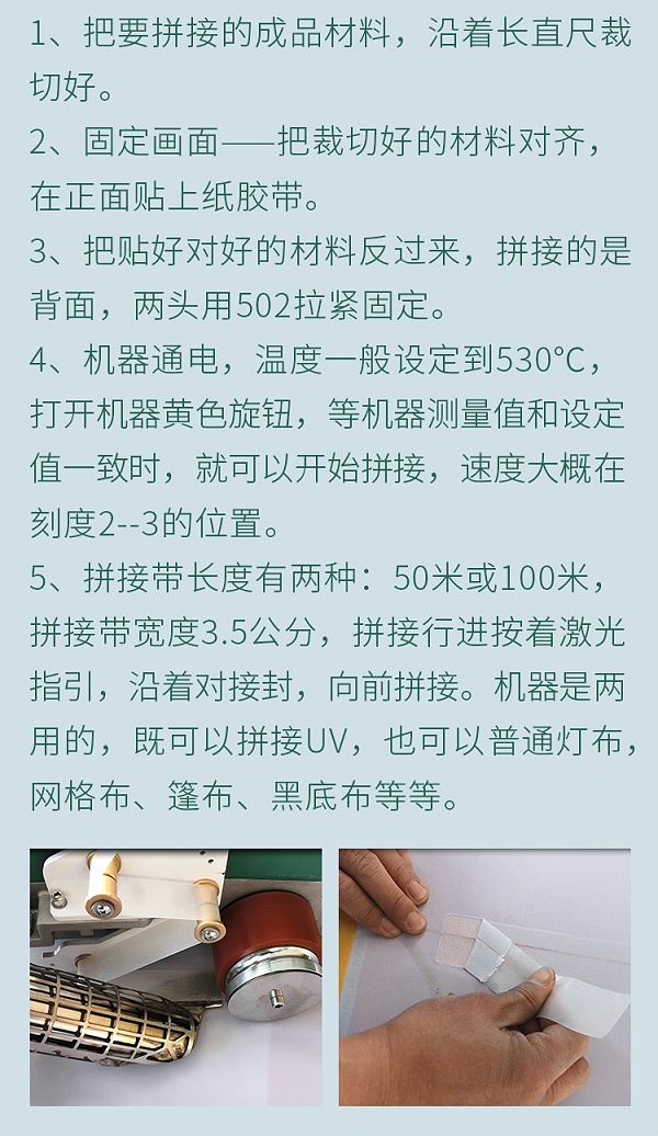 �����޷�ƴ�ӻ�