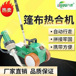 �������񲼺��ӻ����� �Զ����Ⱥϳ� pvc���������Ⱥϻ�