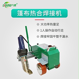 ����pvc���Ⱥϻ��Զ����߻� �����������񲼺��ӻ� ���Ⱥϻ�