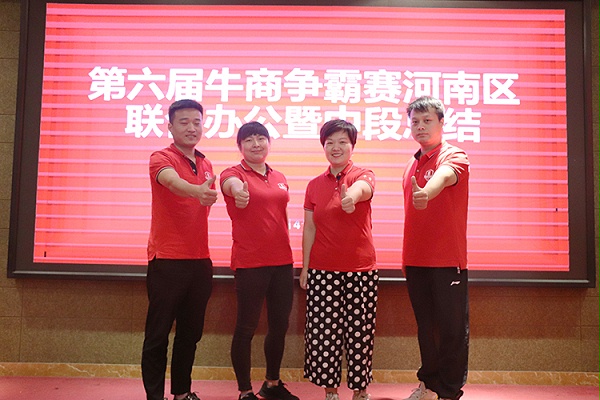 ֣�����ɲμ�ţ��������