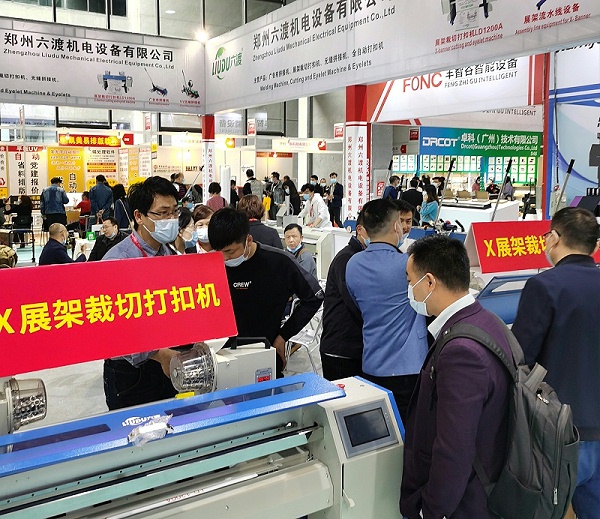 ֣�����ɹ���չ��