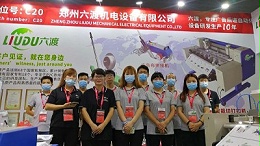 ֣�����ɹ���չ��Բ������-�ֳ���Ʒ����һ��