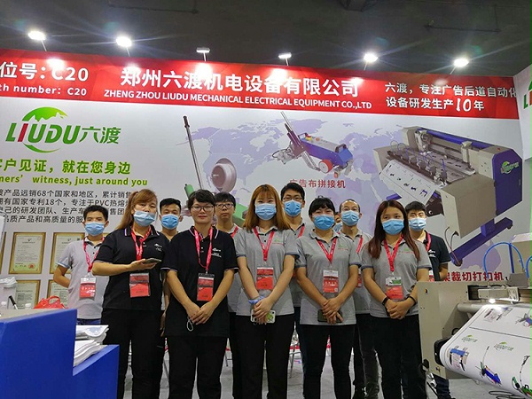 ���ɹ�沼ƴ�ӻ�