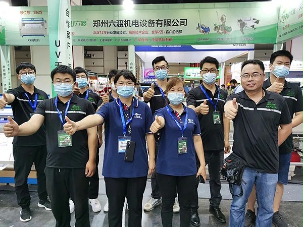 ֣������չ��