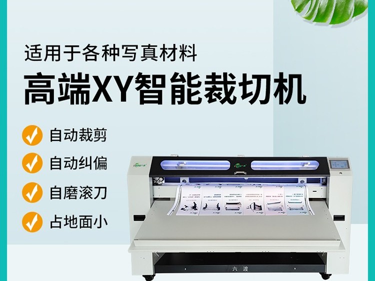 Ҫлٶȳ5˹XYܲ豸ѡ