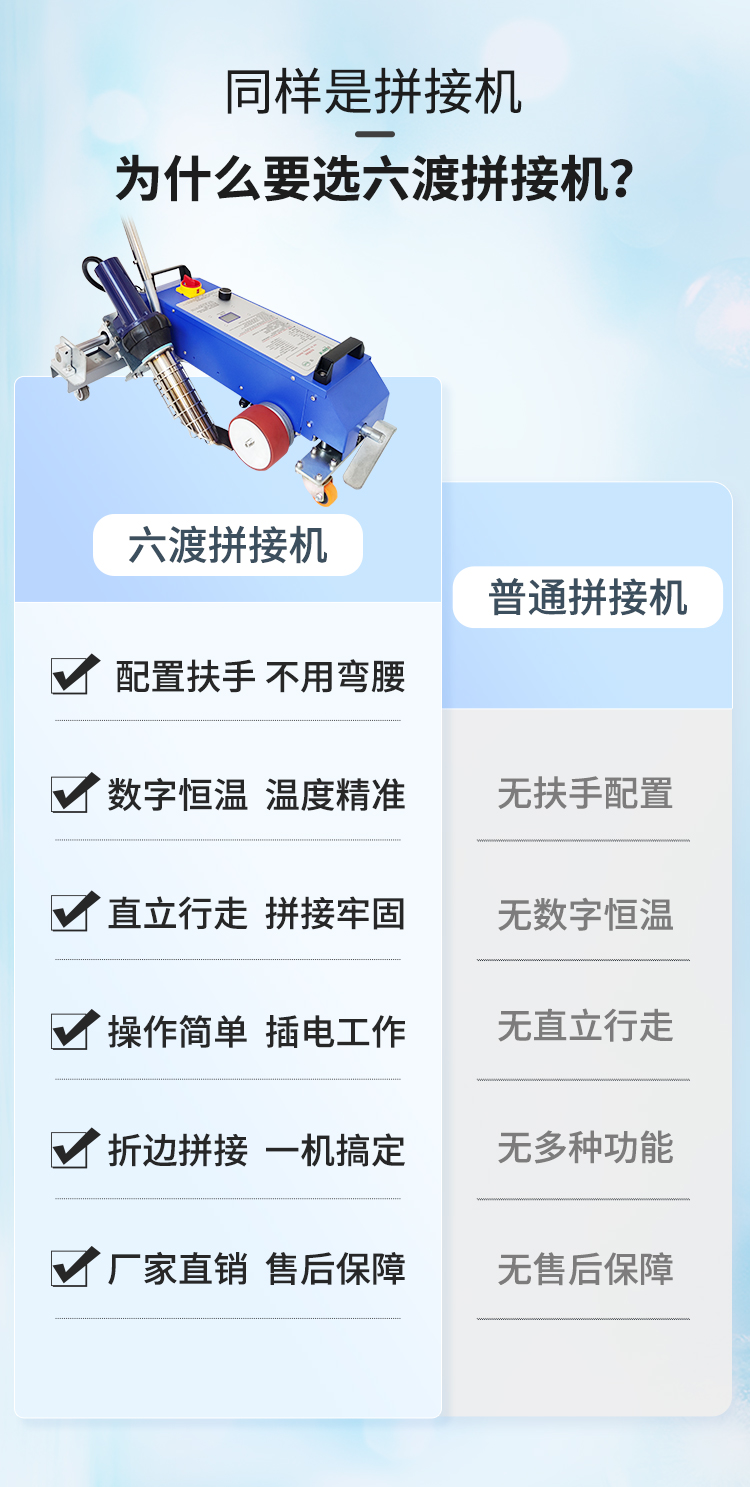 ���ɹ�沼ƴ�ӻ�