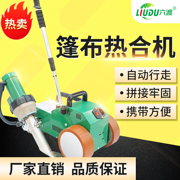 �������񲼺��ӻ����� �Զ����Ⱥϳ� pvc���������Ⱥϻ�