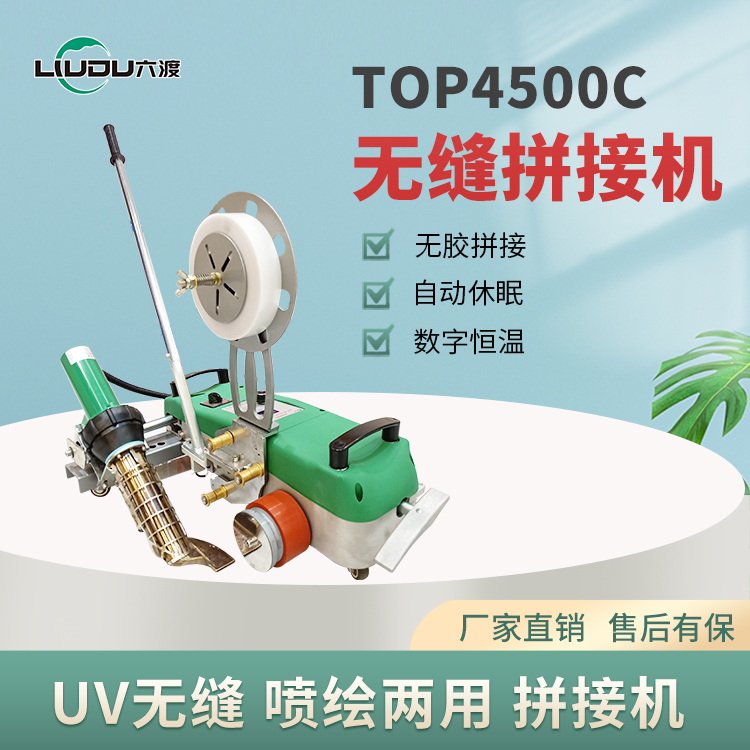 ����uv�ڹ⵶�β��޷�ƴ�ӻ� �Ʋ���ƴ������ �������ƴ�ӻ�