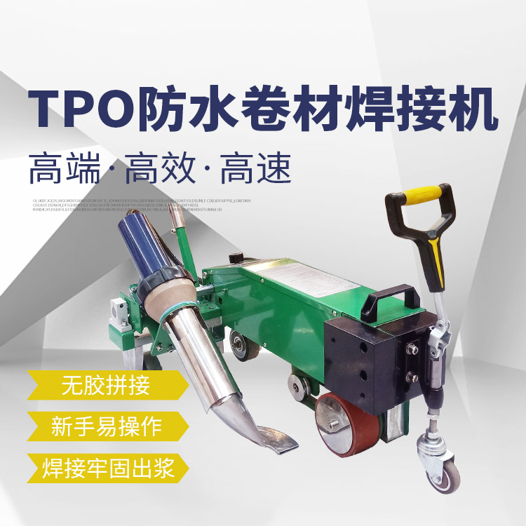 ɸ߷ӷˮĺӻԶ tpoˮϹ̺ӻ